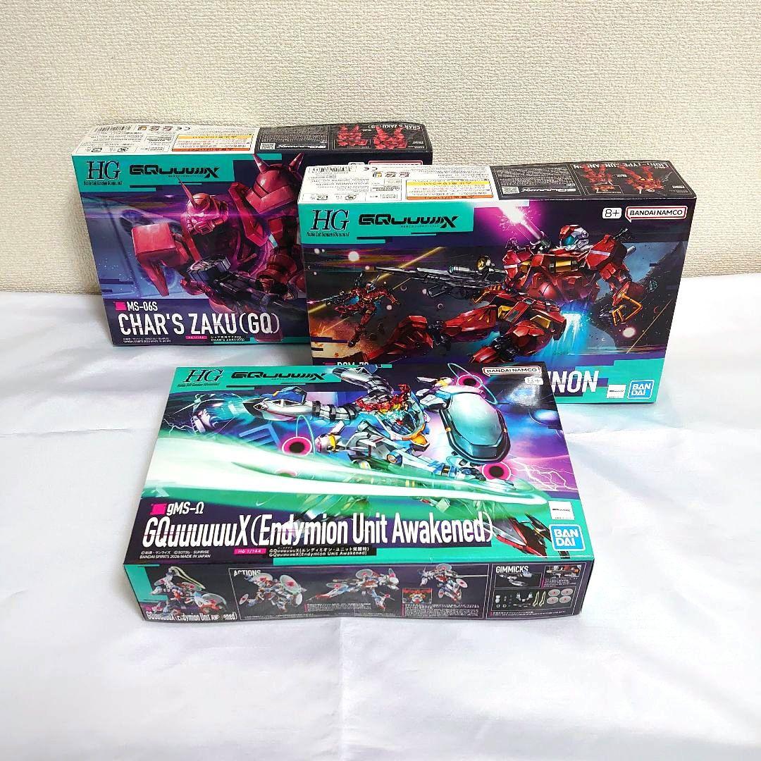 HG ジークアクス(エンディミオン・ユニット覚醒時) 他 3個 セット