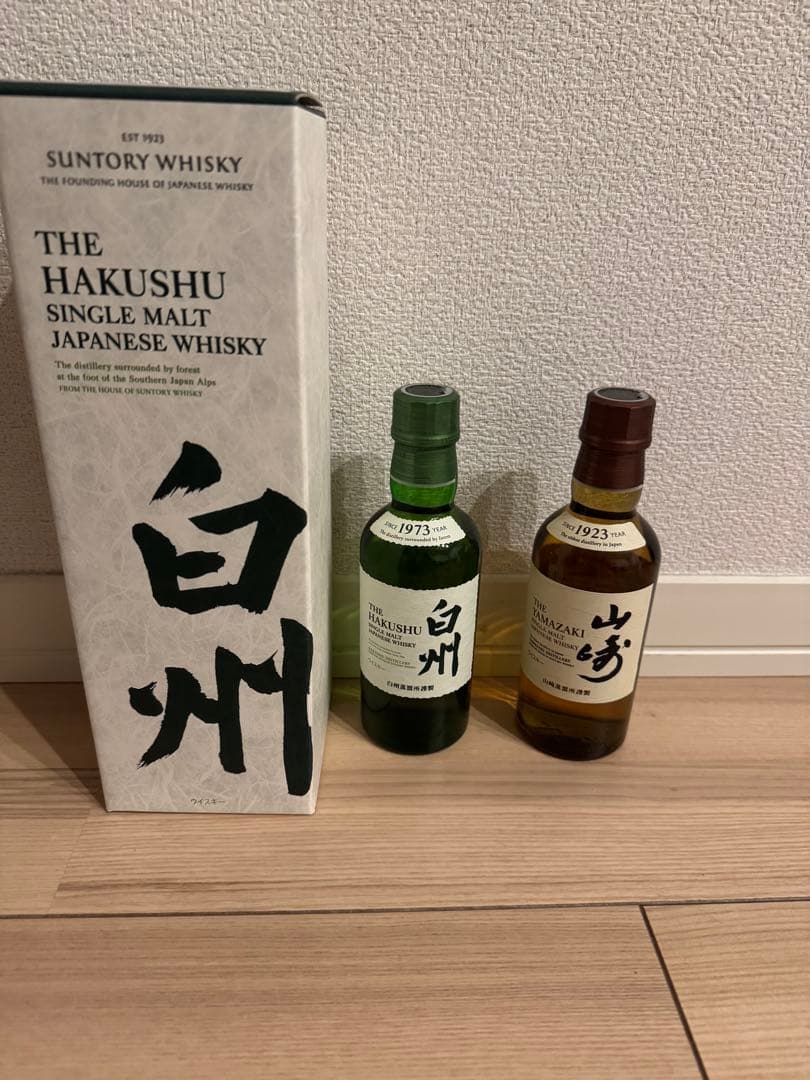 白州・山崎 シングルモルトウイスキーセット
