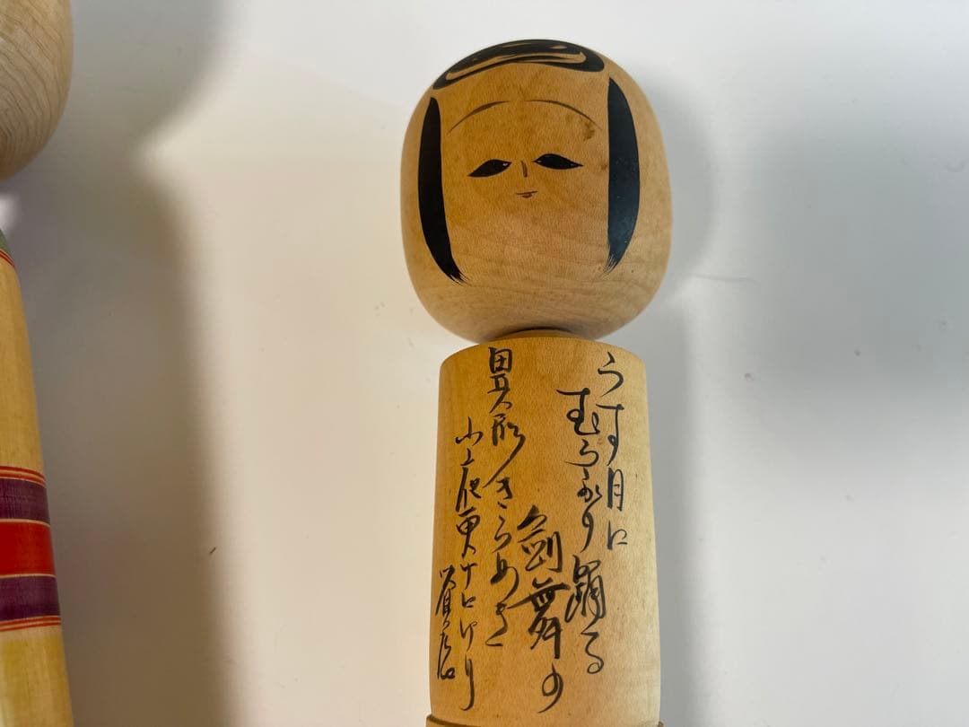 貴重！　伝統こけし　大中小　民芸品　多数　骨董　antique 京都