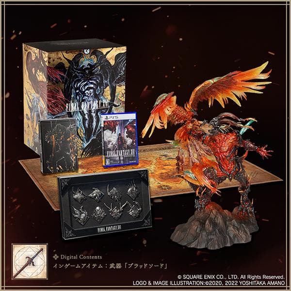 S*I様 FF16 ファイナルファンタジーXVI コレクターズエディション 未開
