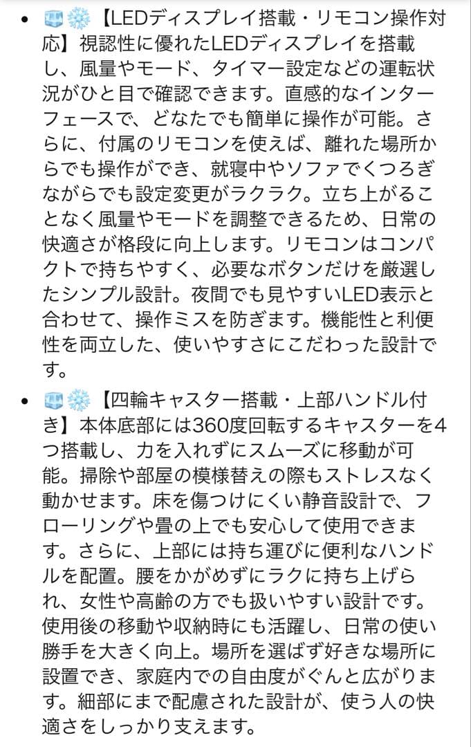 スポットクーラー ポータブルクーラー【瞬間冷却 10L大容量】