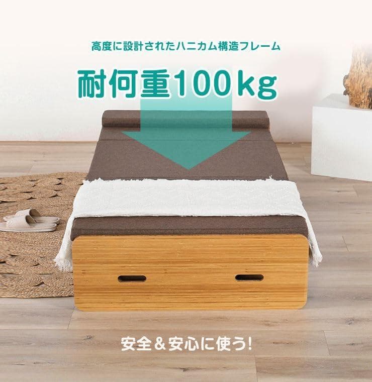 リコメン堂 ベッド シングル 折りたたみ 伸縮式 ペーパーベッド