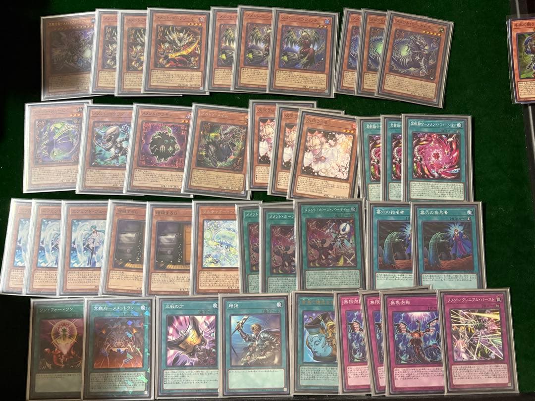遊戯王　引退品