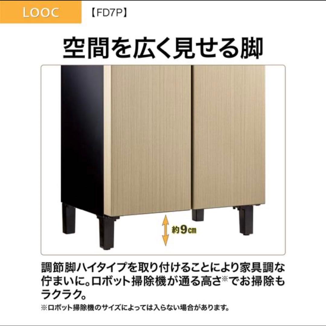 Aqua looc 小型冷蔵庫冷凍庫