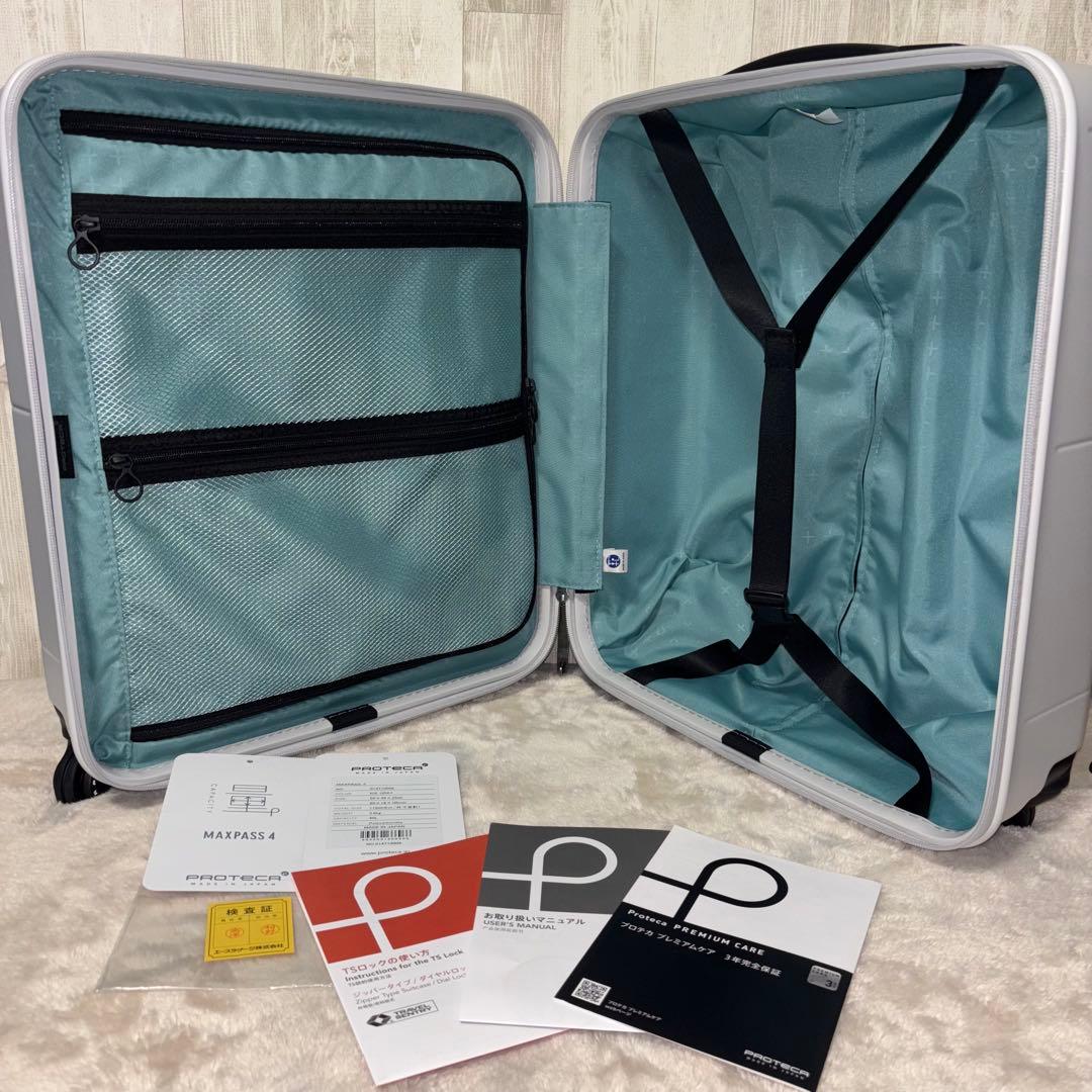 プロテカ スーツケース マックスパス4 40L アイスグレー
