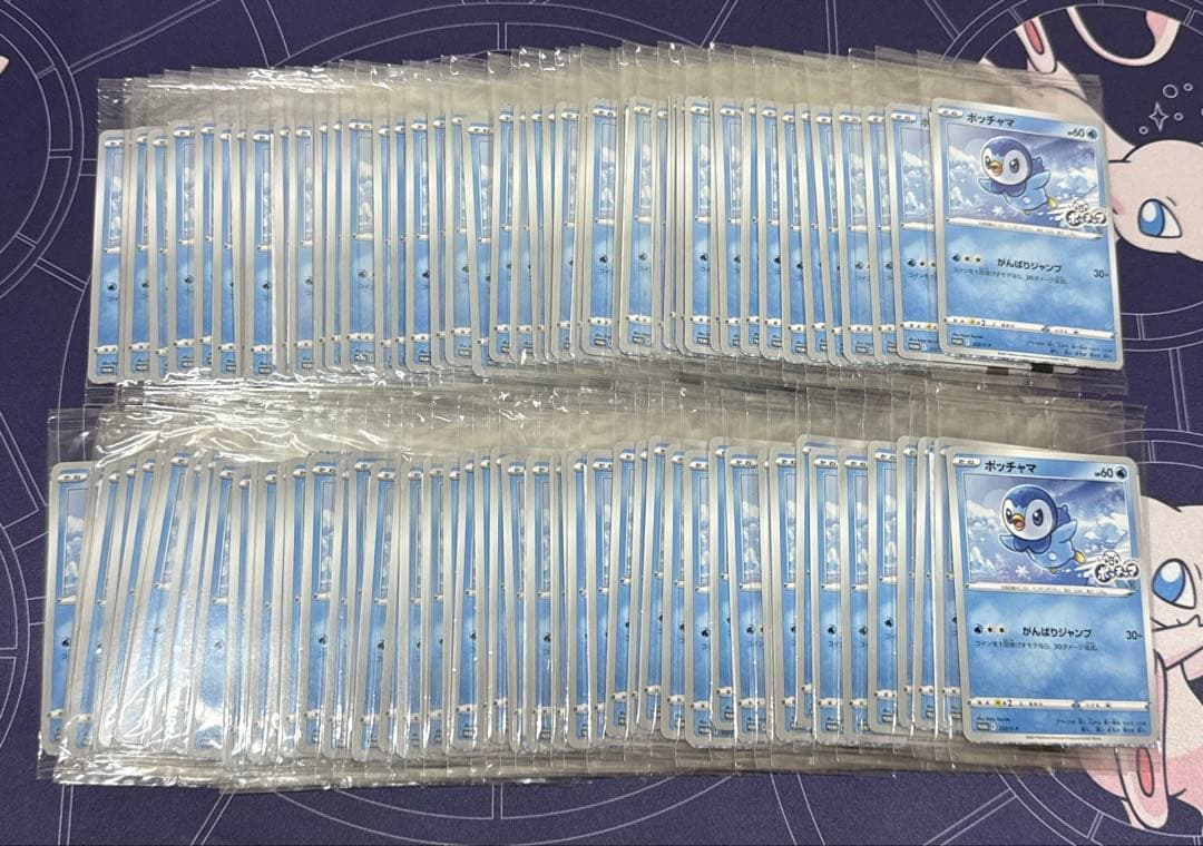 ポケモンカード ローソン ポッチャマ プロモ 未開封 100パック 25th