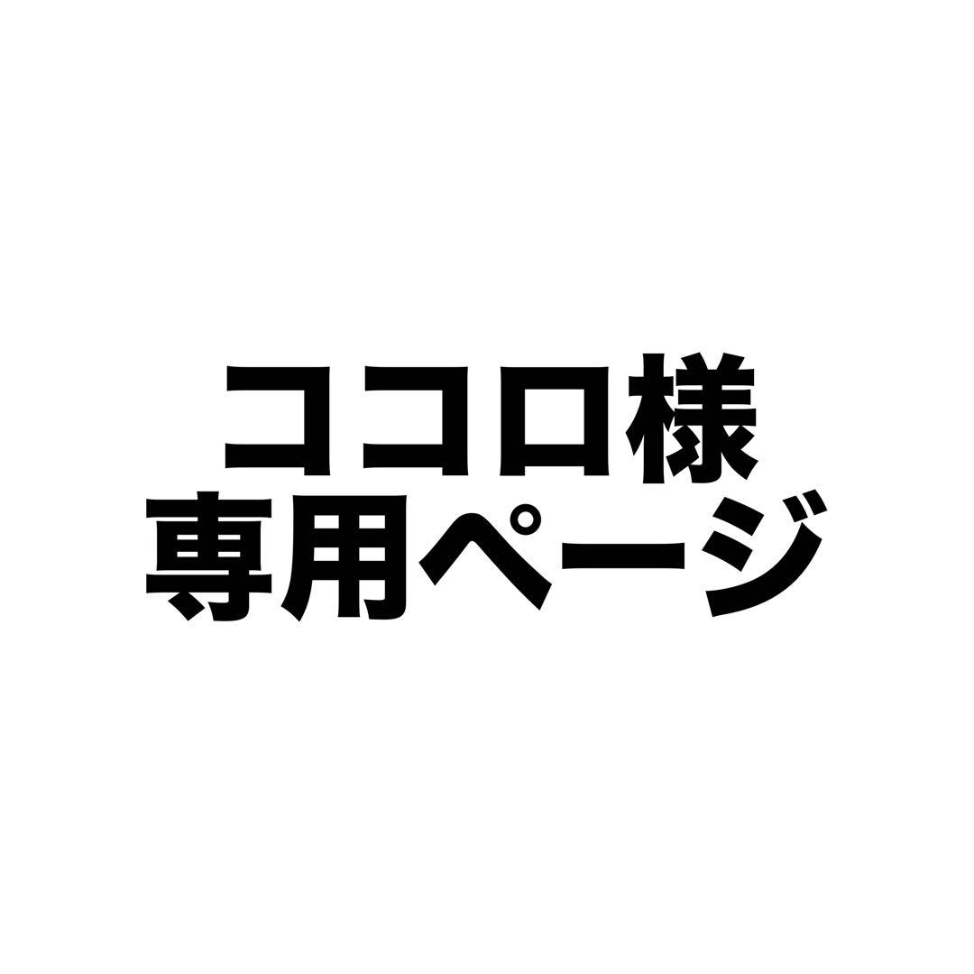 あんスタ 天城燐音 フィーチャー2 缶バッジ