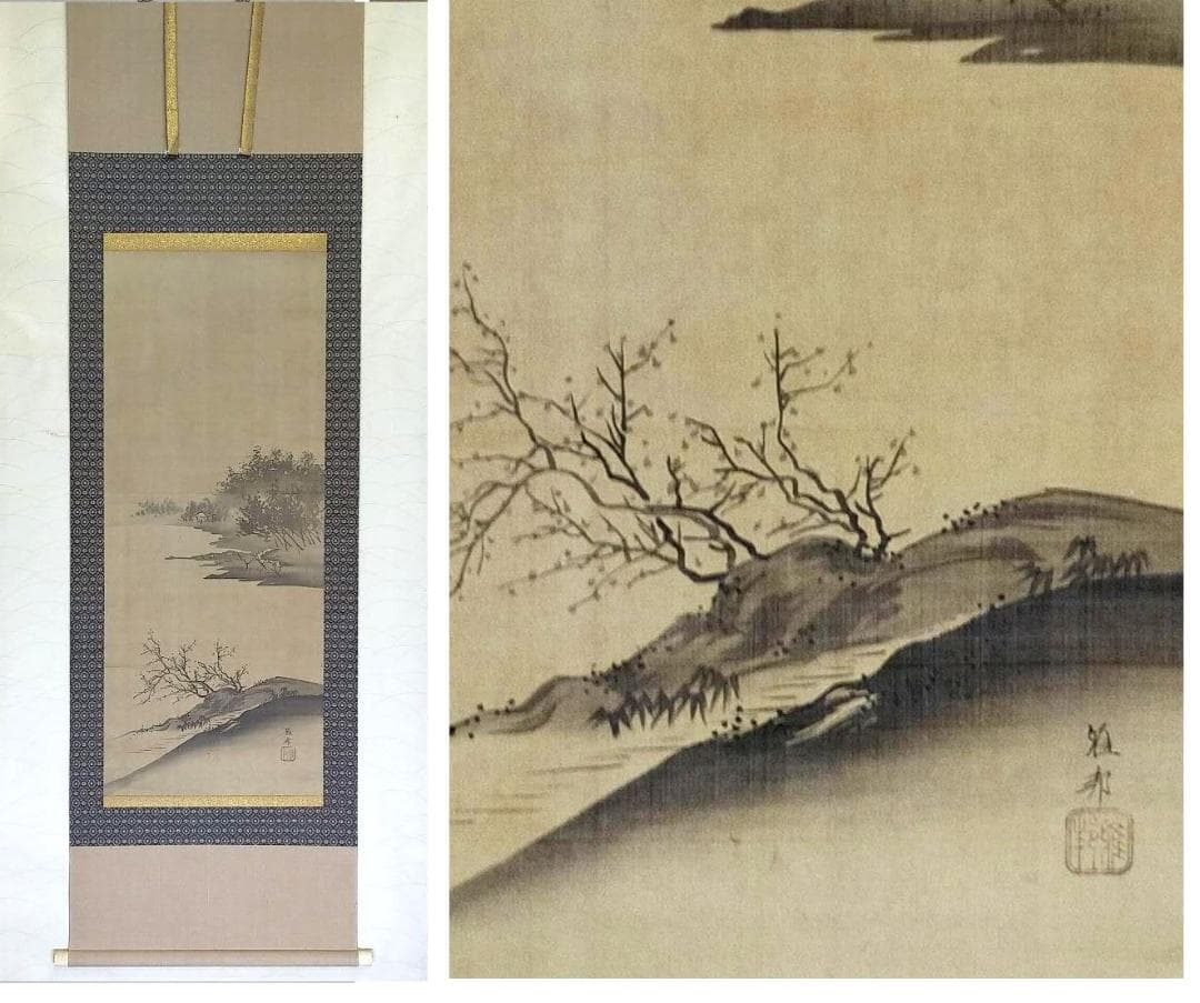 ♥☆彡　模写　掛軸　橋本雅邦　山水図　桐箱付き　掛け軸　骨董　中国　アンティーク