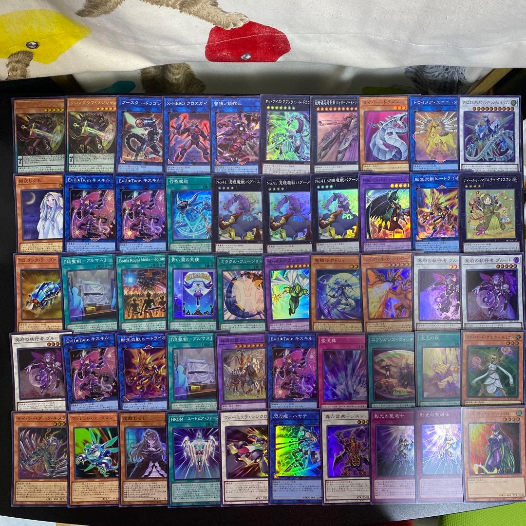 【B32】遊戯王　スーパーレア以上　571枚　まとめ売り