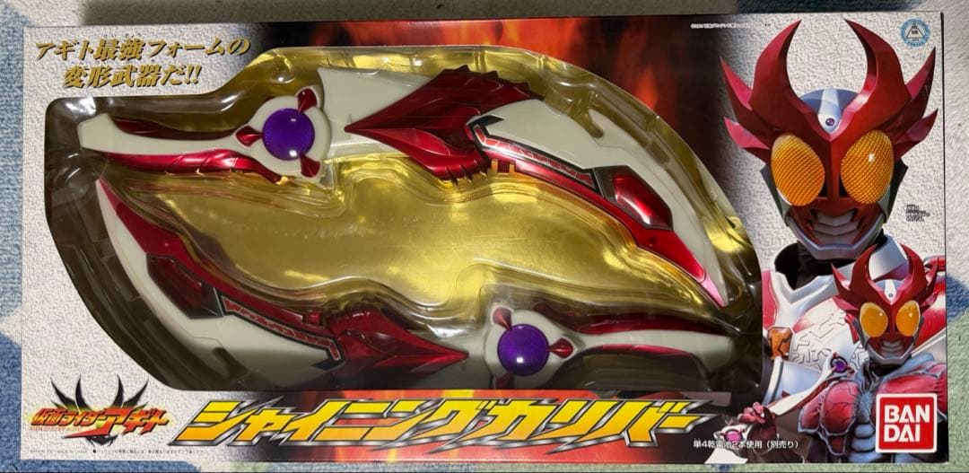 新品未開封　仮面ライダーアギト　シャニングカリバー　武器