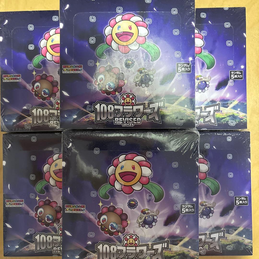 6BOX 108フラワーズ Revised 日本語版 シュリンク付き