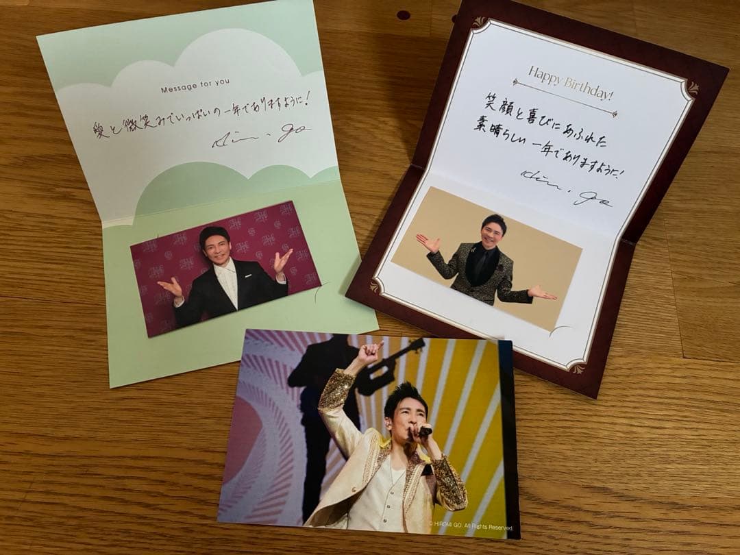 郷ひろみ 2025 THE GREATEST 70 SONGS グッズ他非売品