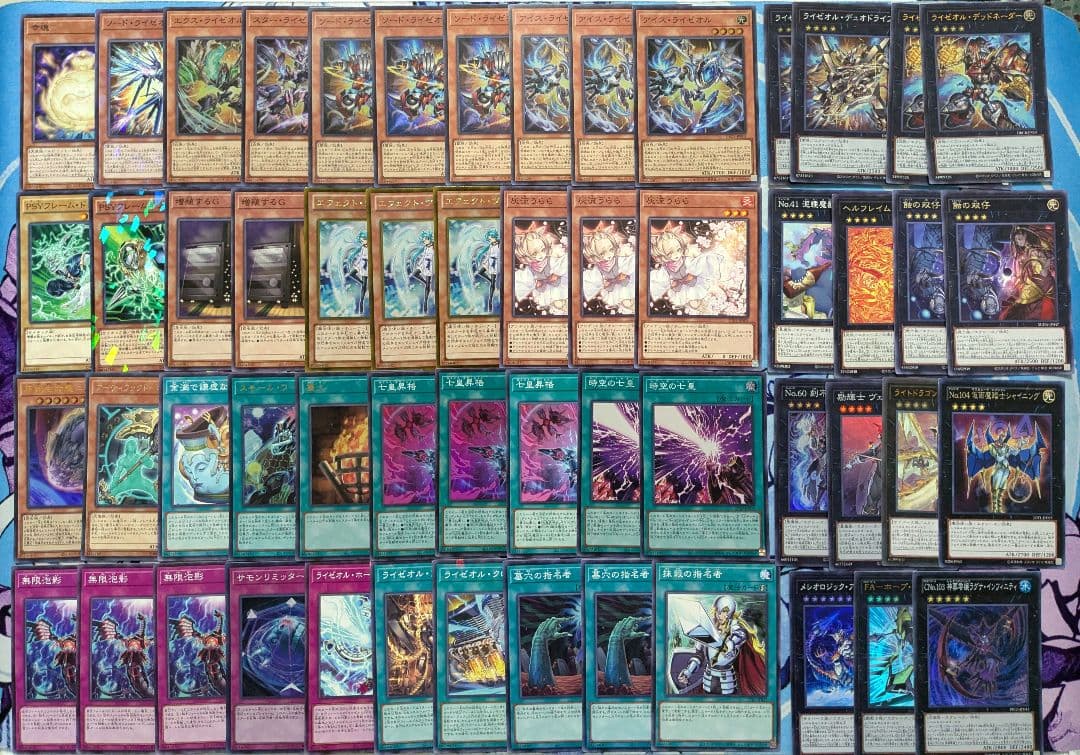 ライゼオル　デッキ　最新版　大会用