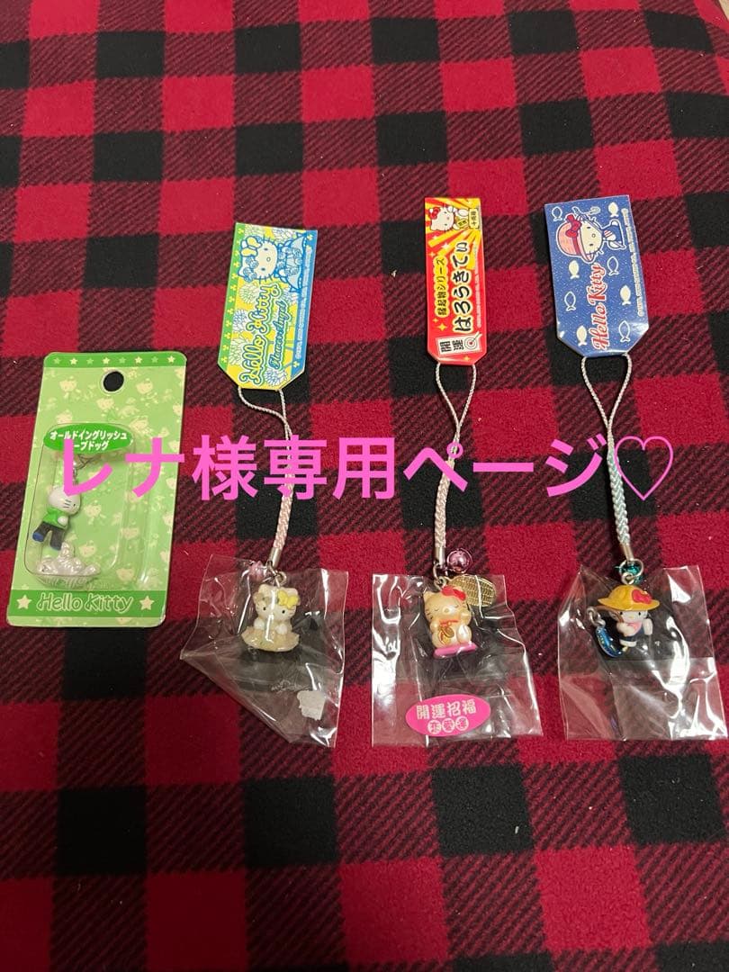 レナページ♡