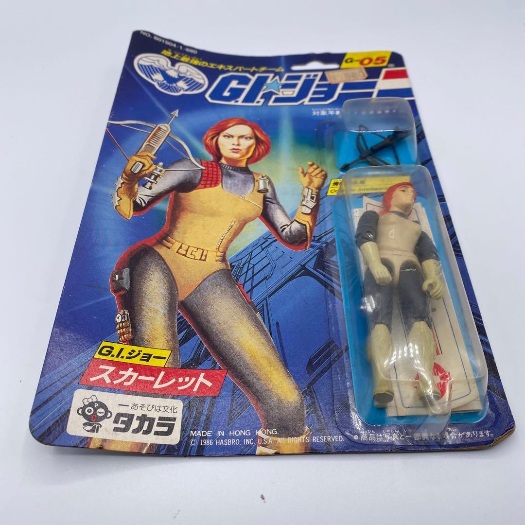 【新品未開封、未使用】タカラGIジョー　スカーレット　G-05 希少　フィギュア