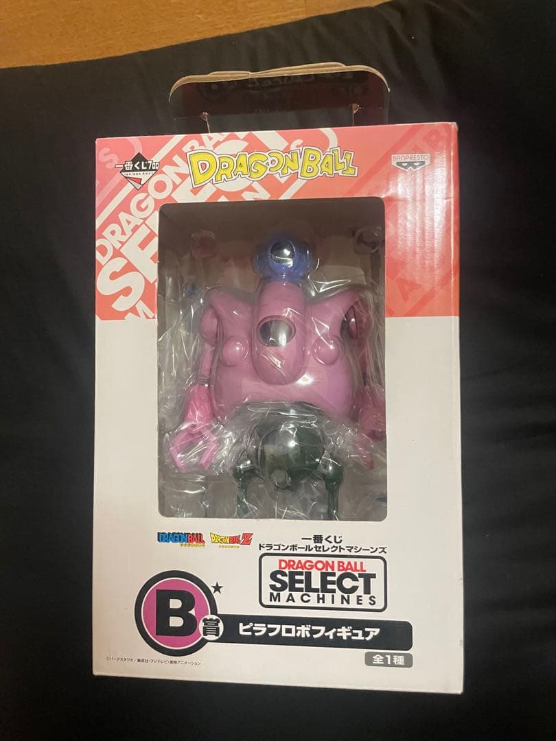 新品未開封 一番くじ ドラゴンボール ピラフロボフィギュア B賞
