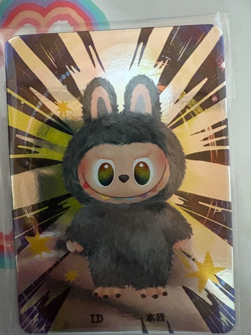 LABUBU ラブブ エナジーシリーズ シークレット 正規品