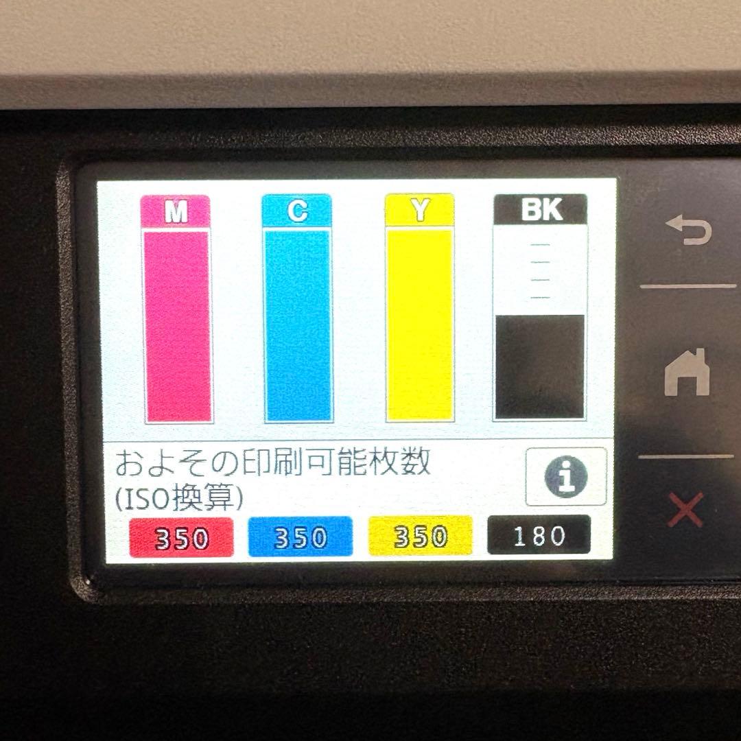 brother ブラザー MFC-J7100CDW A3 純正インクセット