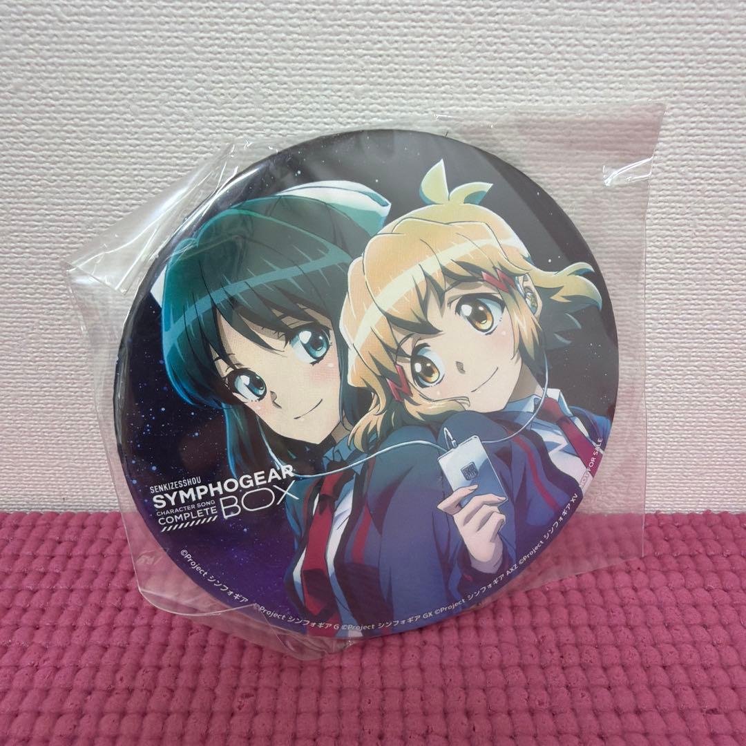 戦姫絶唱シンフォギア 響 未来 コンプリートBOX 特典 缶バッジ