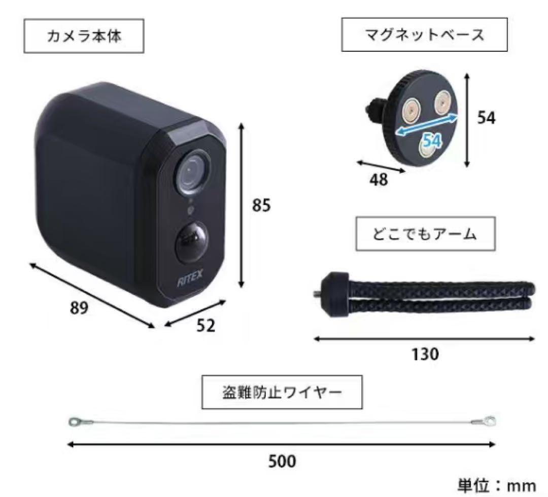 充電式センサーカメラ セット[SH-17-ML19]防犯カメラ
