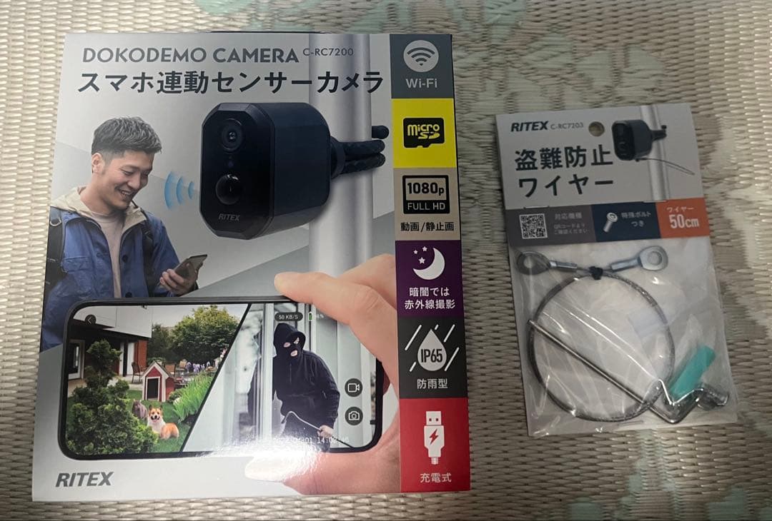 充電式センサーカメラ セット[SH-17-ML19]防犯カメラ