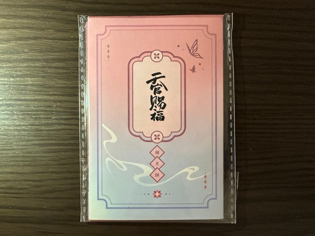 その他 kana.696911