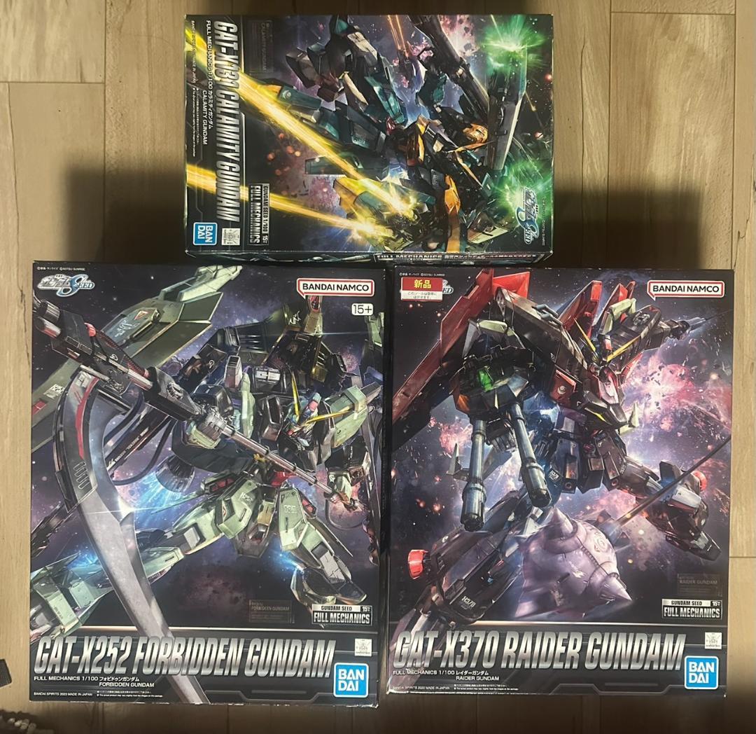 フルメカニクス 1/100 カラミティガンダム、フォビドゥン、レイダー　セット