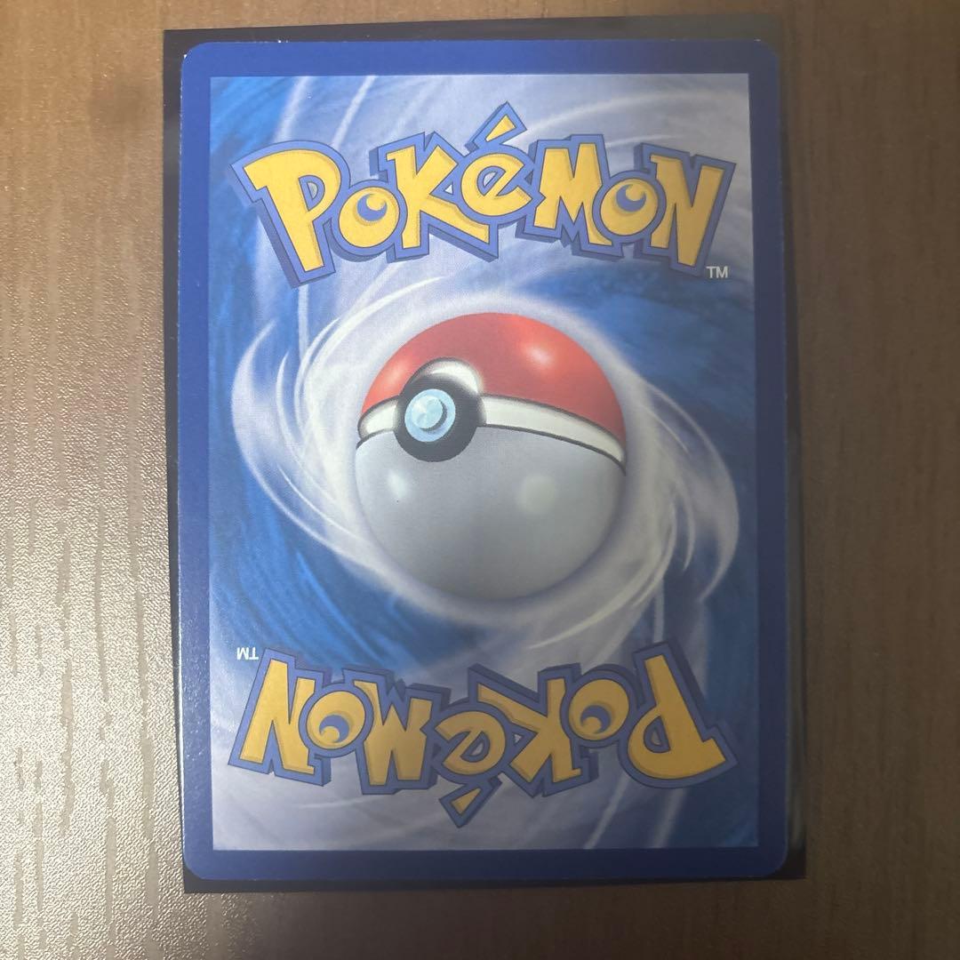 リザードンex sar 黒炎の支配者　韓国版　ハングル