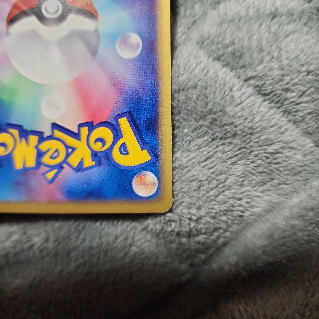 ミュウツー-ex 026/055 HP100 トレーディングカード