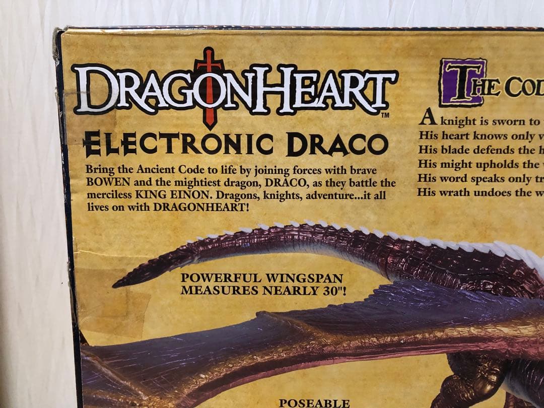 ケナー　ドラゴンハート　ドレイコ2種セット