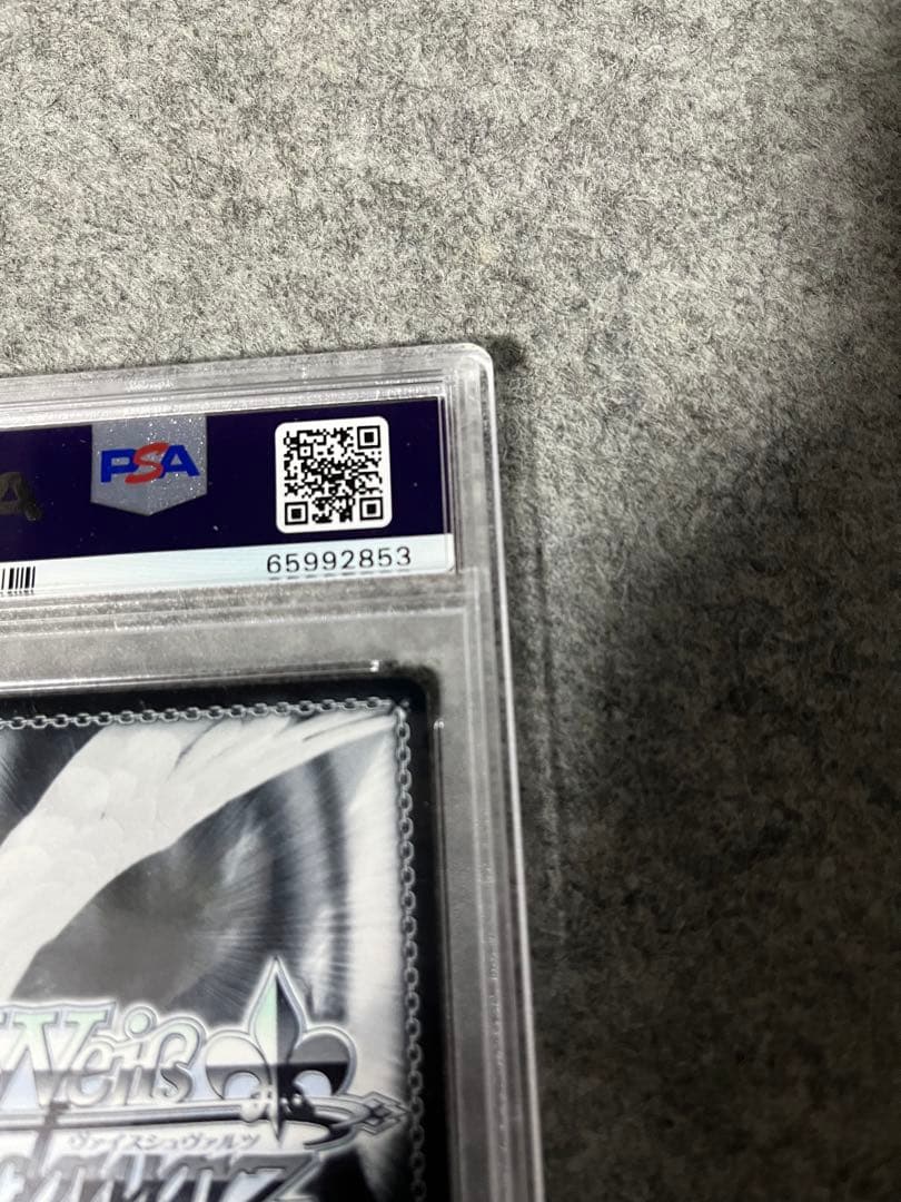 ヴァイスシュヴァルツ　藍の一番長い日　藍　sp アサルトリリィ　PSA10