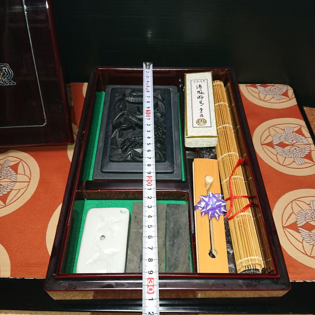 書道具セット