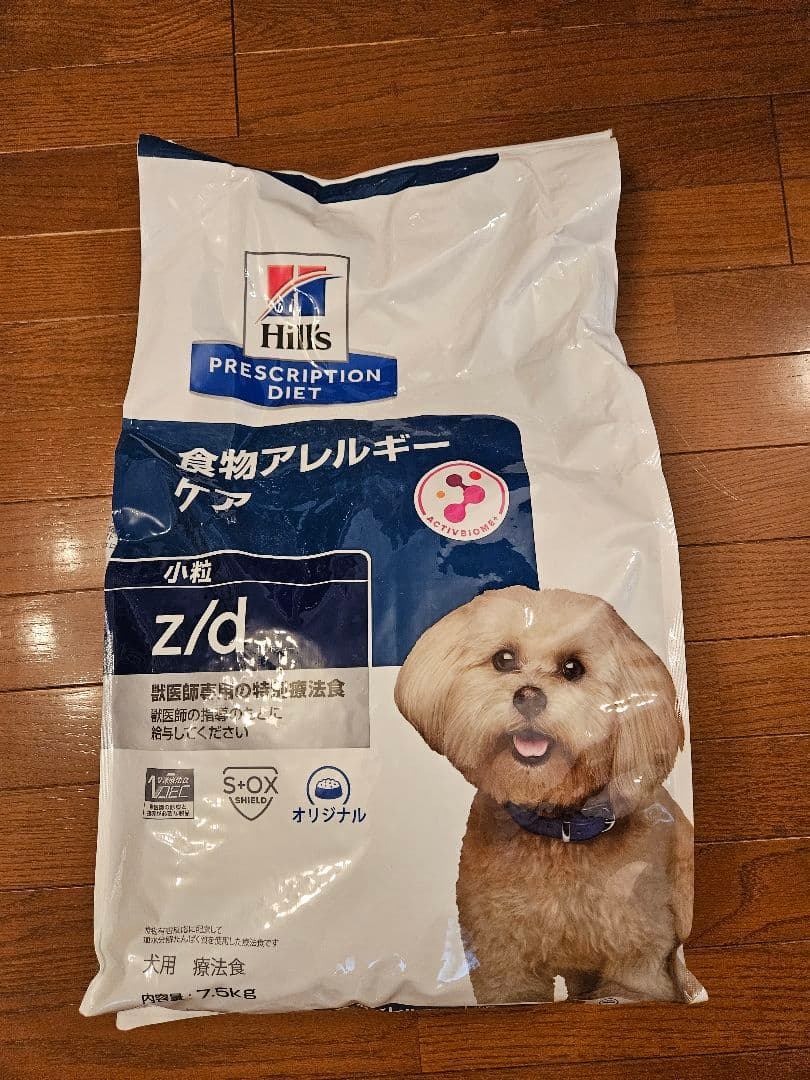 ヒルズ　z/d 7.5 kg　新品未使用