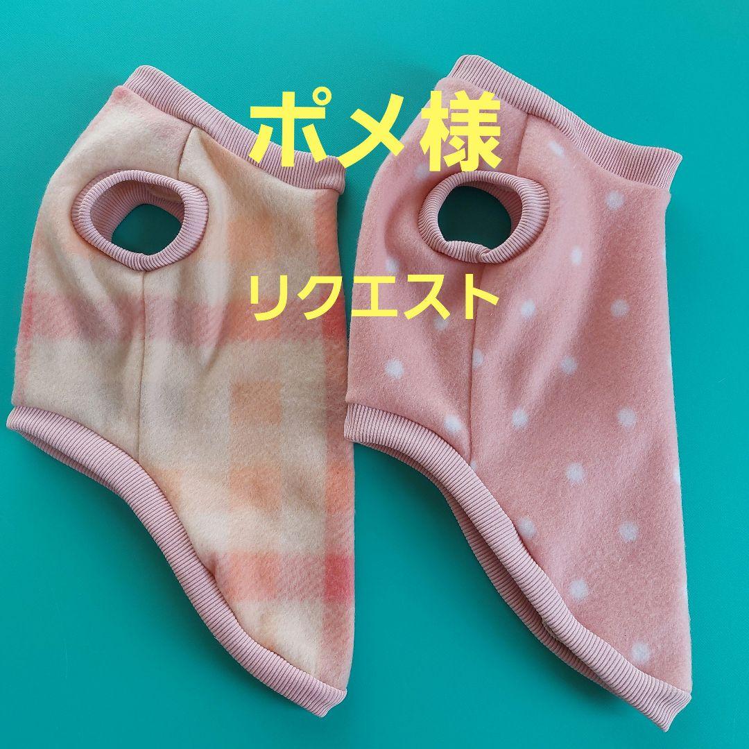 ポメページ