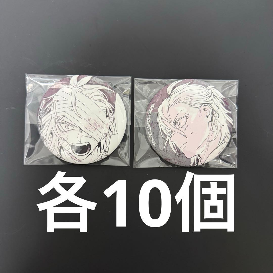 な*せ様 魔入りました！入間くん if Episode of 魔フィア アリス