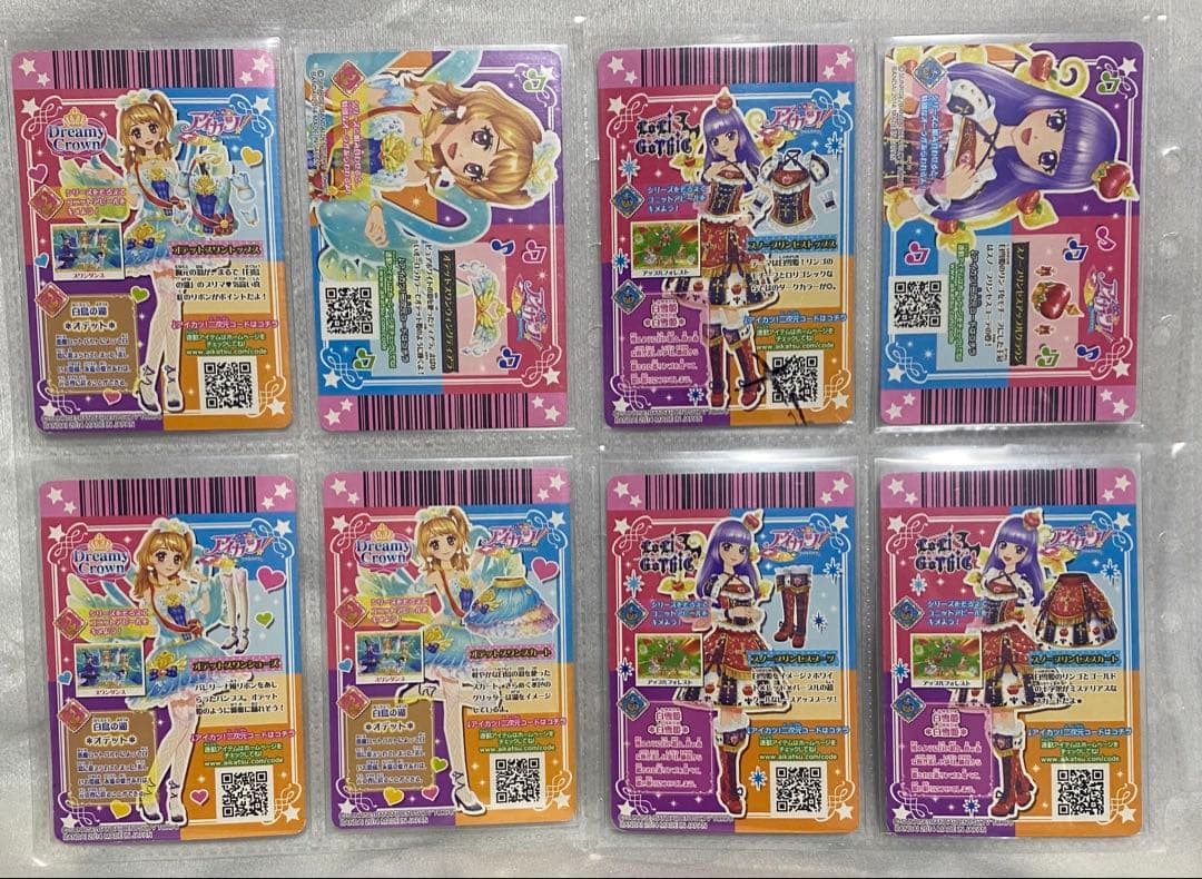 アイカツ 2015 1弾フルコンプ　オデットスワン　スノープリンセス