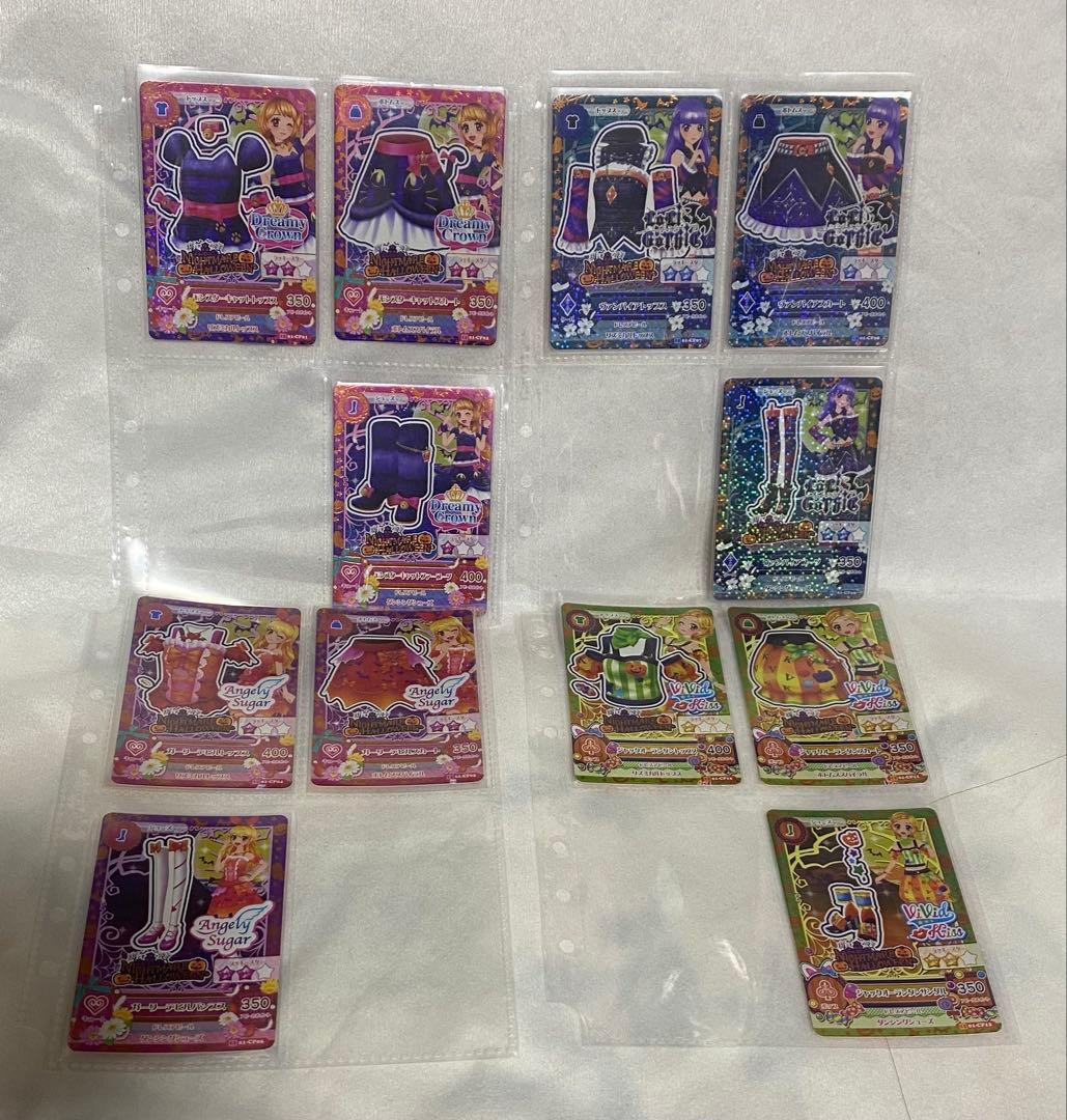 アイカツ 2015 1弾フルコンプ　オデットスワン　スノープリンセス