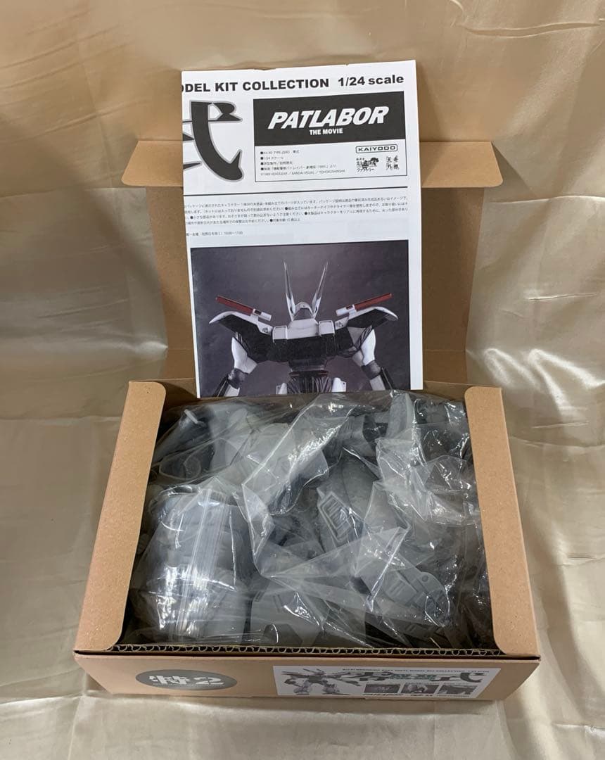 1/24 AV-XO TYPE-ZERO 零式 ソフトビニールキット