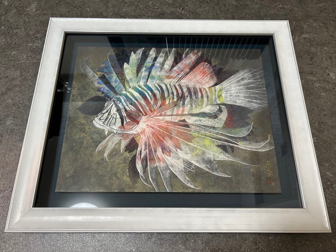 日本画　鷹濱春奈先生　華魚