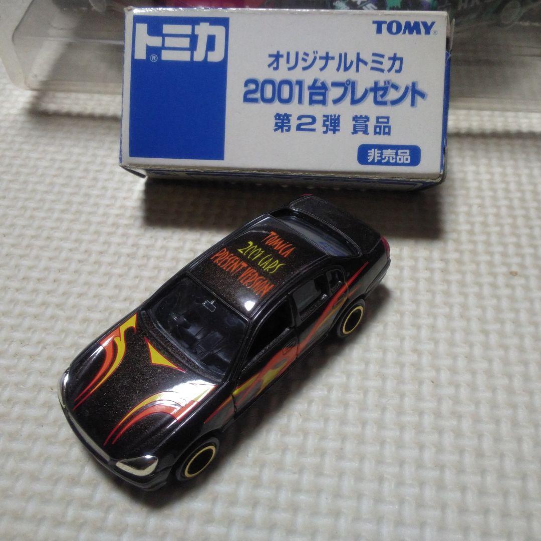 トミカ シーマ