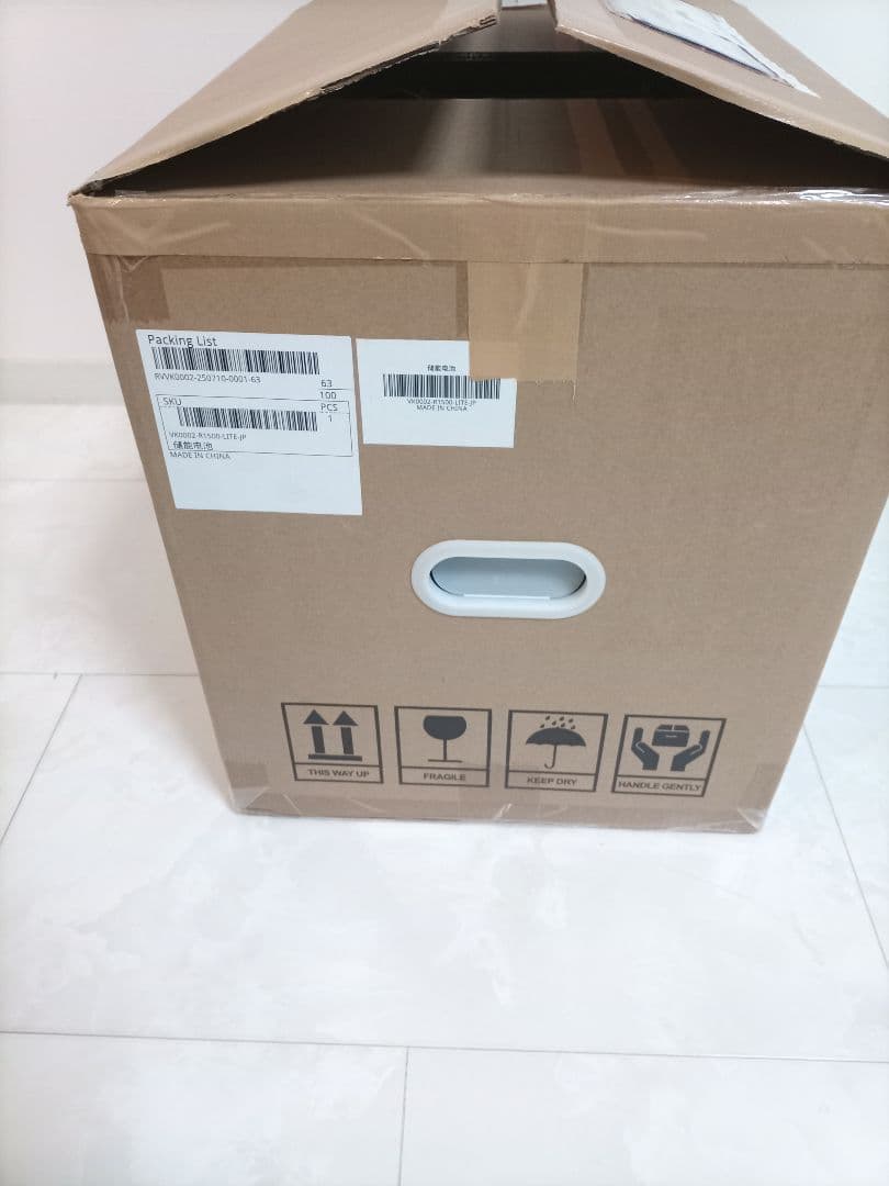 ALLPOWERS R1500 Liteポータブル電源