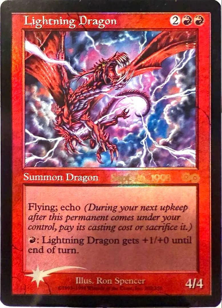 稲妻のドラゴン　foil 再録禁止