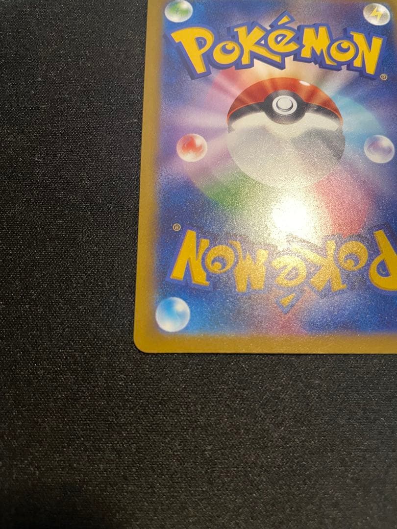 メガゲンガーex、メガリザードンexセット　ポケモンカード