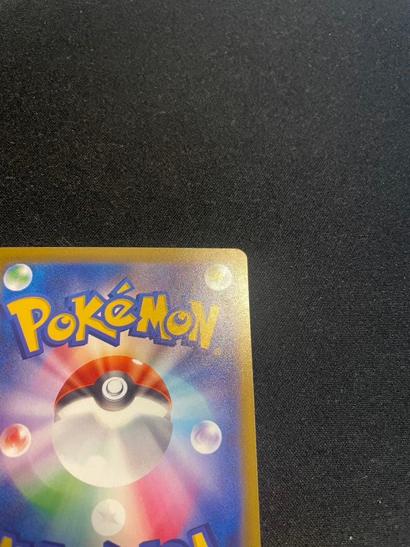 メガゲンガーex、メガリザードンexセット　ポケモンカード