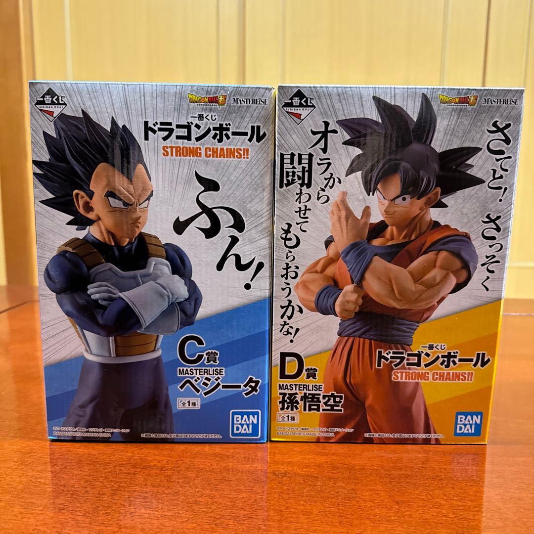 一番くじドラゴンボールSTORNG CHAINS!! C賞ベジータ&D賞孫悟空