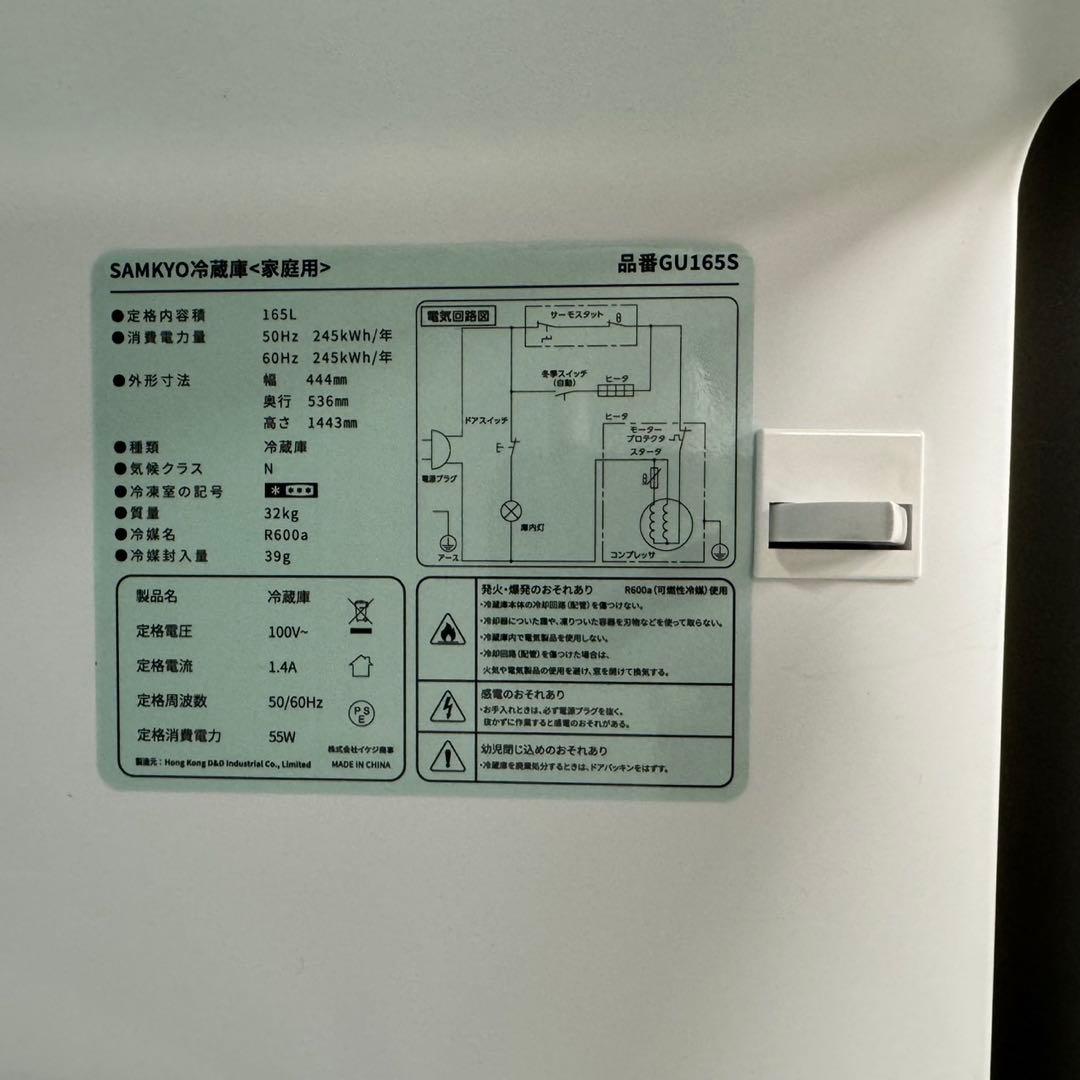 238★2025年製★冷蔵庫　洗濯機　ブラック　黒　家電セット　一人暮らし
