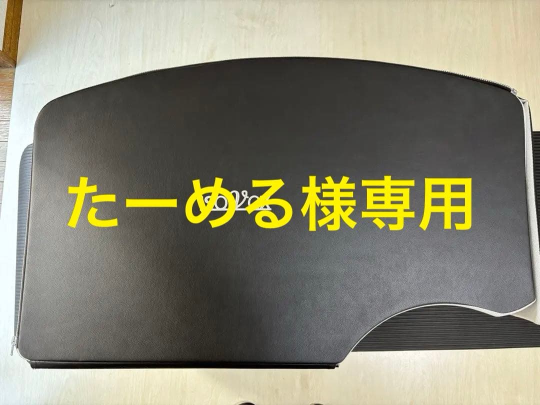 【たーめる】