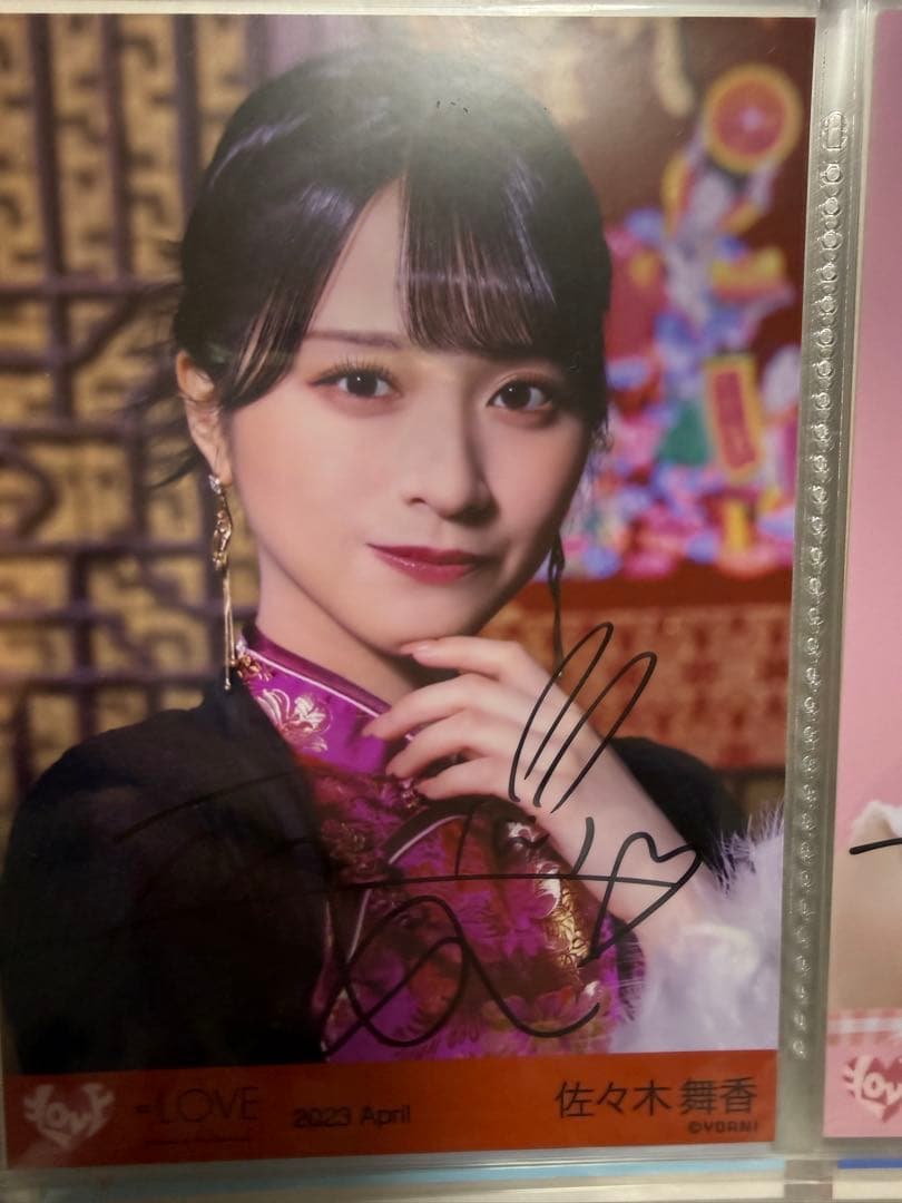 イコラブ　＝LOVE 生写真 佐々木舞香　直筆　ヨリ　junkies②