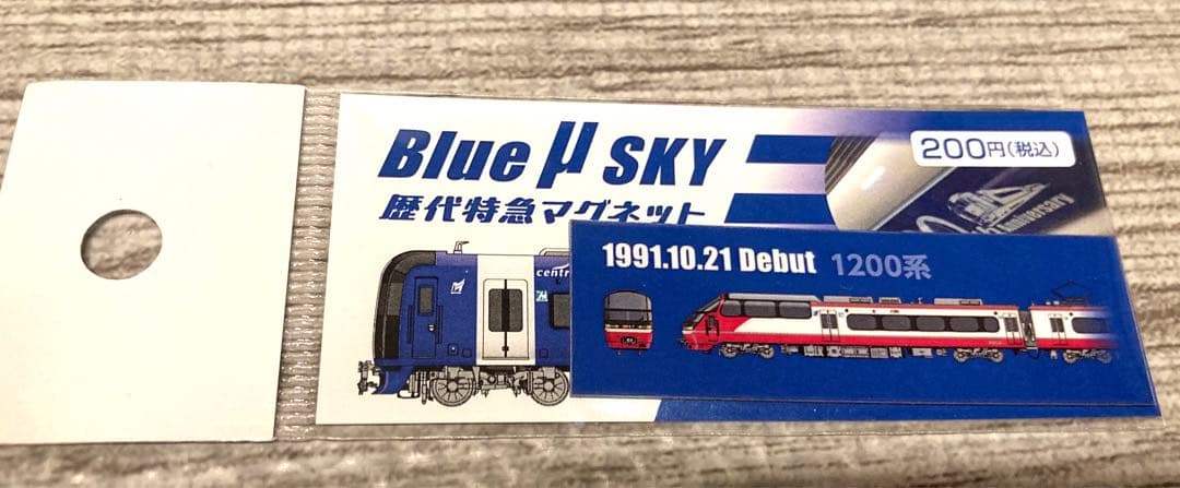名鉄ミニ系統板マグネットシリーズ