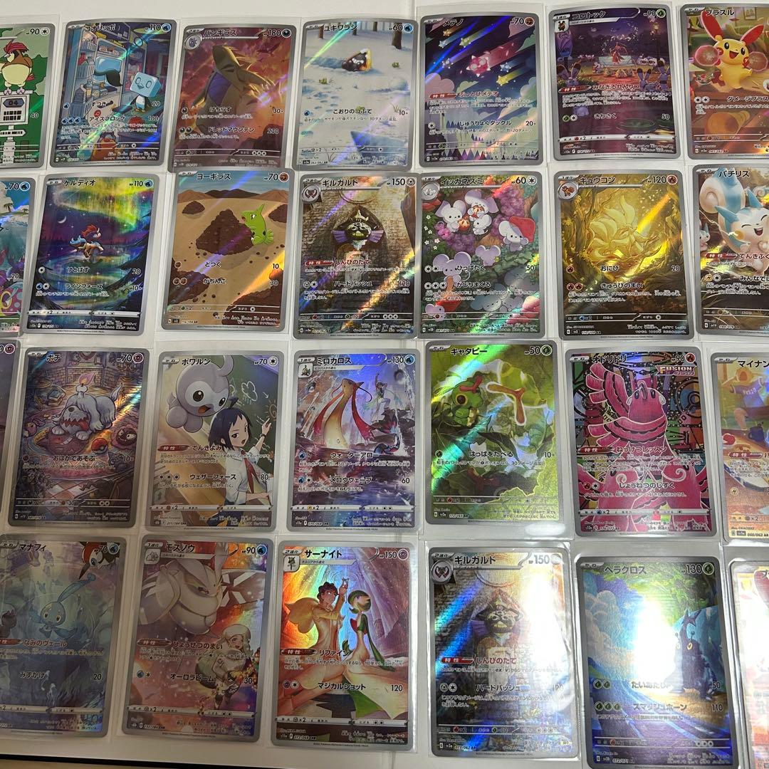 ポケモンカード　AR、CHRカードまとめ売り　34枚セット